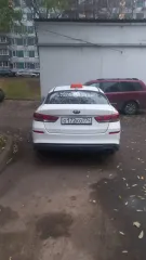 KIA Optima 2019, автомобиль марки KIA модель Optima 2019 г.в., VIN-номер XWEGT411BL0010365. Дополнительную информацию можно получить с момента публикации сообщения о торгах и до окончания периода приема заявок у финансового управляющего по адресу: cos8569600@mail.ru. Ознакомление с лотом проводится…