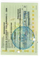 Трактор ДТ-75ДЕРС2, 2008, Трактор ДТ–75ДЕРС2, зав. №740210 г.в. 2008