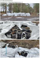 Лом черных и цветных металлов. Описание продуктов утилизации вооружения и военной техники отражено в информационном сообщении от 16.03.2026 № 118-Э/ПУ ВВТ.