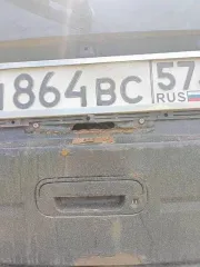 Great Wall Hover H3, 2010 года, 122 лс, 208062 км, полный привод, транспортное средство марка /модель – Great Wall Hover H3, год выпуска – 2010, VIN – Z8PFF3A5XAA001484, гос.номер – Н864ВС57.