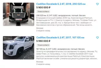 Автомобиль Cadillac Escalade VIN 1GYS47KJ5JR260753. Ознакомление с документацией осуществляется путем направления запроса с указанием ФИО, контактных данных и даты осмотра на 89500359870@mail.ru или по адресу: 195297, г. Санкт-Петербург, а/я 81. На сайте ГИБДД можно получить информацию о ДТП…