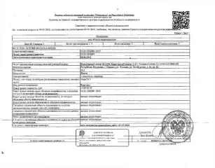 1/3 доля квартиры 33.2 кв.м Республика Мордовия 1/3 доля в праве общей долевой собственности на жилое помещение (квартиру) общей площадью 33,2 кв.м., кад. № 13:23:1202001:3517, находящееся в пределах объекта недвижимости с кад. № 13:23:1202001:2843. Зарегистрировано двое граждан. Сведениями о…