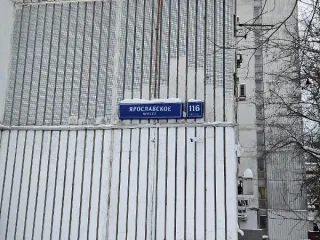 Жилое помещение 39 кв. м, Москва по адресу: г. Москва, ш. Ярославское, д. 116, корп. 1, кв. 1402, общей площадью 39,0 кв. м, (Этаж № 14), кадастровый номер 77:02:0013009:1774. Вид жилого помещения: Жилое Общая площадь: 39