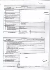 1/4 доля в праве общей долевой собственности жилое помещение (квартиру) общей площадью 40,5 кв.м. 1/4 доля в праве общей долевой собственности жилое помещение (квартиру) общей площадью 40,5 кв.м., кад. № 58:09:0220301:82, находящееся в пределах объекта недвижимости с кад. № 58:09:0220301:59. Доля в…