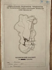 Вагон-дом А60, Вагон АПВО, Дом-вагон, расположенные по адресу: Республика Саха (Якутия), г. Мирный, ул. Советская, земельный участок 7в