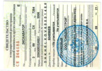 Трактор ДТ-75ДЕРС2, 2008, Трактор ДТ–75ДЕРС2, зав. №740210 г.в. 2008