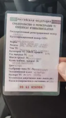 Opel Astra GTC (A-H/C), идентификационный номер (VIN) XWF0AHL08A0001595, 2009 г.в.