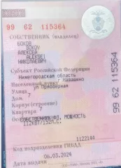 Автотранспортное средство со следующими характеристиками: Модель автомобиля: SKODA YETI  2012 года выпуска  номер двигателя CDA 284371  VIN: XW8LB45L9CH700658  Имущество находится в залоге  Азиатско Тихоокеанский Банк   АО