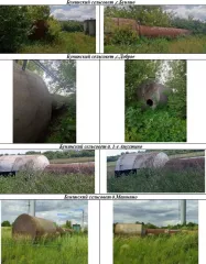 Движимое имущество - металлоконструкции, оставшиеся после реконструкции водонапорных башен, назначение имущества – металлолом Движимое имущество - металлоконструкции, оставшиеся после реконструкции водонапорных башен, назначение имущества – металлолом. Выставляются на торги единым лотом. 
