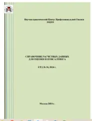 NORDBERG LOKOTRAC ST 3.5, 2011. Грохот, год производства машины: 2011, заводской номер машины: 76514, модель, номер двигателя: C 4.4, 44606385, вид движителя: гусеничный, цвет машины: бежевый, гос. номер: 64 AA 2995, паспорт самоходной машины: RU СВ 524825. В залоге у ООО «МЕТ-М» и ПАО Сбербанк.