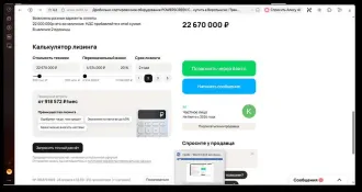 NORDBERG LOKOTRAC ST 3.5, 2011. Грохот, год производства машины: 2011, заводской номер машины: 76514, модель, номер двигателя: C 4.4, 44606385, вид движителя: гусеничный, цвет машины: бежевый, гос. номер: 64 AA 2995, паспорт самоходной машины: RU СВ 524825. В залоге у ООО «МЕТ-М» и ПАО Сбербанк.