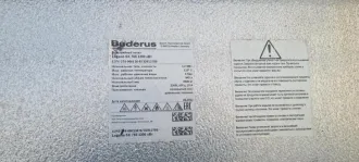 Водогрейные котлы Buderus Logano SK755-1200 мощностью 1200 кВт и Buderus Logano SK755-1850 мощностью 1850 кВт. Ознакомление с характеристиками имущества, обременениями и спорами осуществляется по адресу нахождения имущества при согласовании времени. Контакты: gorbunov-ka@yandex.ru, телефон…