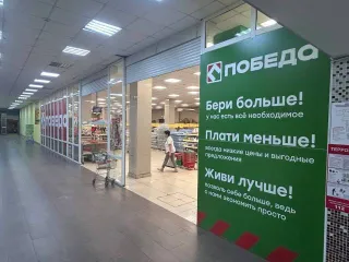 Здание по адресу г. Балашов, ул. 30 Лет Победы, д. 156, кадастровый номер 64:41:410349:238, площадью 1 628,9 кв.м; Земельный участок по адресу г. Балашов, ул. 30 лет Победы, д. 156, 154б, кадастровый номер 64:41:410349:670, площадью 2406 +/- 17.17. Местоположение: район ТЦ "Мозаика"