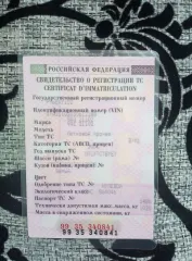 ВАЗ 21102, 2003 г.в., VIN: XTA21102030612188