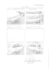 LADA 111940, 2008 Транспортное средство легковой автомобиль LADA 111940, 2008 г.в, г/н У421ТК72, vin ХТА11194080072662, рег.№ 72-011856; ржавчины по всему кузову, передний бампер сломан, р-н. Омутинский, с. Омутинское, ул. Мира, д.8 (в залоге у 3-его лица, имущество реализуется с сохранением залога…
