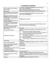 Москвич XTC213505PWB03263 автомобиль MOSKVICH идентификационный номер (VIN): XTC213505PWB03263
