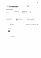 LADA GRANTA, 2013 Автомобиль LADA 219060 LADA GRANTA, 2013 года выпуска, VIN XTA219060DY040050, мощность двигателя 81,6 л.с. (60.0 кВт), рабочий объем двигателя 1596, цвет синий.