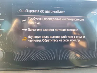 SKODA RAPID 2022. Легковой автомобиль SKODA RAPID VIN: XW8AC6NH4NK116864, 2022 г.в. (в залоге у ПАО "Сбербанк"). Требуется проведение сервиса, замены элемента питания в ключе, функция аварийного вызова работает с ограничениями.