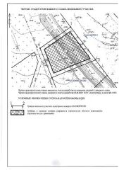 Земельный участок с кадастровым номером 43:40:000799:281. Адрес: Российская Федерация, Кировская обл., г.о. город Киров, г. Киров, ул. Александра Орлова, з/у 29, категория земель – земли населенных пунктов, вид разрешенного использования – для индивидуального жилищного строительства…