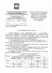 Количество и породный состав древесины: Общий объем 240,00 куб.м, в том числе: ильм 62,00 куб.м (дровяная 62,00 куб.м.);ель 10,00 куб.м (деловая 6,00 куб.м.; дровяная 4,00 куб.м.);береза 6,00 куб.м (деловая 4,00 куб.м.; дровяная 2,00 куб.м.);липа 78,00 куб.м (деловая 24,00 куб.м.; дровяная 54,00…