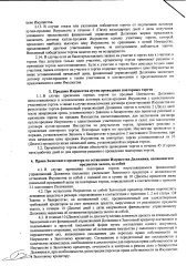 Жилой дом 144,1 кв.м и земельный участок 1501 кв.м, Нижнекамск, Республика Татарстан. Жилой дом по адресу: Республика Татарстан, г. Нижнекамск, ул. Береговая, д. 43, общей площадью 144,1 кв.м., с кадастровым номером 16:30:010901:191, расположенный на земельном участке по адресу: Республика…