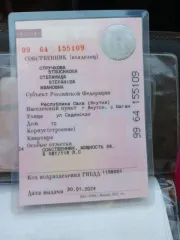 Honda Freed 2010 года, 118 лс, 226424 км, транспортное средство: Honda Freed, идентификационный номер (VIN номер): отсутствует, год выпуска: 2010, гос.номер К172НО14