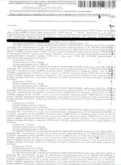 Автомобиль легковой ФОЛЬКСВАГЕН POLO, 2017 г.в, гос.номер С215СТ62, цвет белый, VIN XW8ZZZ61ZJG016638, видимых повреждений не обнаружено, грязное покрытие. Место хранения: г. Рязань, ул. Зубковой, 8. Ответственный хранитель ИП Новичкова. Взыскатель: ЦАФАП Госавтоинспекции УМВД России по Рязанской…