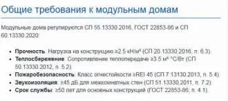 Стеллаж 9648x5255x700 мм Челябинская область Стеллаж №1 – размер Ширина 9648 мм/высота 5255мм/глубина 700мм. Местонахождение: Челябинская область, г. Южноуральск, ул. Победы 6 Ознакомиться с порядком проведения торгов, информацией об имуществе, формами документов и т.д. можно предварительно…