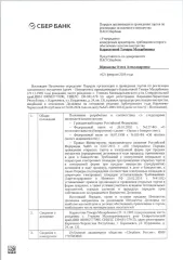 Двухкомнатная квартира, назначение жилое, общей площадью 46,9 кв.м., расположенная по адресу: Карачаево-Черкесская Республика, г. Карачаевск, ул. Курджиева, д. 24, кв. 13, с кадастровым номером: 09:10:0000000:2529
