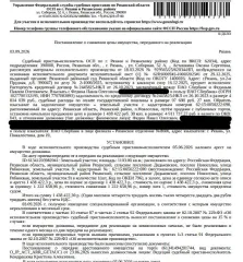 Земельный участок, категория земель: земли населенных пунктов, виды разрешенного использования: для индивидуального жилищного строительства, площадь 1103 +/- 12 кв.м., кадастровый номер 62:15:0050222:690, адрес: Российская Федерация, Рязанская область, муниципальный район Рязанский, сельское…