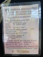 Volkswagen Polo 2012 года. Кузов № XW8ZZZ61ZDG026307, VIN XW8ZZZ61ZDG026307.