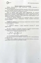 KAIYI E5, 2023 автомобиль KAIYI E5, 2023 года выпуска, идентификационный номер VIN XUUJA2G27P0010703