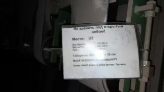 Стружечный станок с ножевым кольцом, производитель Binos GmbH, год выпуска 2018, весовая емкость для стружки 5 м3.