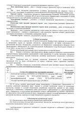 Citroen C4, 2008, легковой автомобиль: СИТРОЕН С4 CITROEN C4, выпуска 2008 года, кузов (коляска) № VF7LA5FWC74922473, цвет синий, идентификационный номер (VIN) VF7LA5FWC74922473, государственный регистрационный знак A741PK35