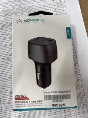 Автомобильное зарядное устройство Monarch СС25 19 Штука (шт) Автомобильное зарядное устройство Monarch СС25 19 Штука (шт) 
Вид оборудования: Зарядное  
Состояние объекта (новое, б\у): новое 
