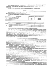 ИЖ 43, 12/70, 1996, оружие Охотничье огнестрельное гладкоствольное оружие ИЖ 43 калибр 12/70 №9607554. Год выпуска 1996.