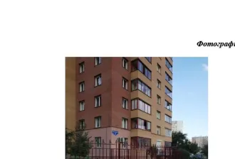 Квартира, 103 м², Красноярский край, г. Красноярск, ул. Водопьянова, д. 22, кв. 39, кадастровый номер 24:50:0400067:532
