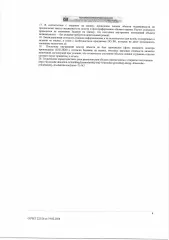 Квартира 35.9 кв.м, Краснодар, ул. им. Даниила Смоляна, 71. Помещение, к/н 23:43:0106012:36499, назначение объекта недвижимости: жилое, виды разрешенного использования объекта недвижимости: данные отсутствуют, местонахождение: Краснодарский край, городской округ город, Краснодар, город Краснодар…