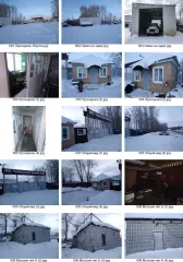 Имущественный комплекс (в том числе залоговое АО "РСХБ" и незалоговое имущество), а также оборудование принадлежащее должнику, полный перечень прилагается.