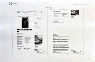 KAIYI E5, 2023 автомобиль KAIYI E5, 2023 года выпуска, идентификационный номер VIN XUUJA2G27P0010703