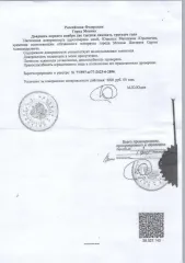 Квартира 43,20 кв. м, расположенная по адресу: Российская Федерация, Московская область, г.о. Солнечногорск, пгт. Голубое, б-р Парковый, д. 2, к. 5, кв. 91. Кадастровый номер: 50:09:0070210:5809.