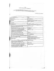 Земельный участок площадью 278406 кв.м с нежилыми строениями, зданиями и сооружениями в Тюменской области, Исетский район, село Шорохово, улица Рабочая, 1. Кадастровый номер: 72:09:0201002:209, 72:09:0201001:951, 72:09:0201001:1473, 72:09:0201001:952, 72:09:0201001:943, 72:09:0201001:944…