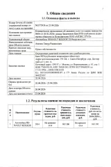 Renault Koleos, 2014, VIN X7L8Y0C0V50510972 (залог Банк ВТБ (ПАО)). Транспортное средство Renault Koleos, 2014 г.в., VIN X7L8Y0C0V50510972 (залог Банк ВТБ (ПАО)).