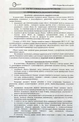 KAIYI E5, 2023 автомобиль KAIYI E5, 2023 года выпуска, идентификационный номер VIN XUUJA2G27P0010703