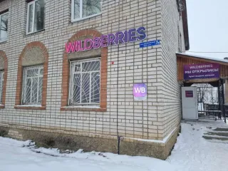 Помещение нежилое, площадь 197,6 кв. м, кад. № 11:01:5901010:829, адрес: Республика Коми, Прилузский район, с. Объячево, ул. Центральная, д. 7а.
