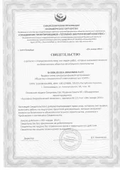 Жилое помещение, 61,2 кв.м, Республика Карелия, Сегежский р-н, пгт Надвоицы <p>жилое помещение, площадью 61,2 кв.м., расположенное по адресу: Республика Карелия, р-н. Сегежский, пгт. Надвоицы, ул. Строителей, д. 6, кв. 2, кадастровый номер 10:06:0000000:11762.</p>