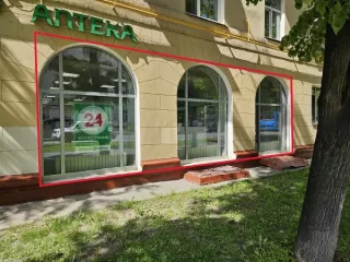 Продажа имущества, находящегося в собственности города Москвы, нежилое помещение по адресу: г. Москва ул. Коминтерна, д. 13/4, площадью 293,3 кв. м (этаж № 1), кадастровый номер: 77:02:0010008:4802 Продажа имущества, находящегося в собственности города Москвы, нежилое помещение по адресу: г. Москва…