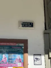 Квартира 74,4 м² Москва по адресу: г. Москва, Боровское шоссе д. 58, корп.1, квартира 143, общей площадью 74,40 кв.м., кадастровый номер: 77:07:0015005:27781.