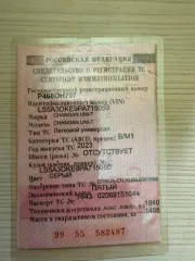 Changan UNI-T 2023 года, 167 лс, VIN LS5A3DKE9PA715050