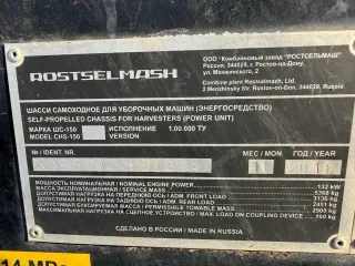 Косилка самоходная универсальная КСУ-1, 2018 года выпуска, цвет красный, заводской номер R0KSU155001425/R0ES0155001534, номер двигателя J0066370. В комплектации с косилкой валковой транспортёрной "Draper Flow 700", марка КВТ 7-14, 2019 года выпуска.